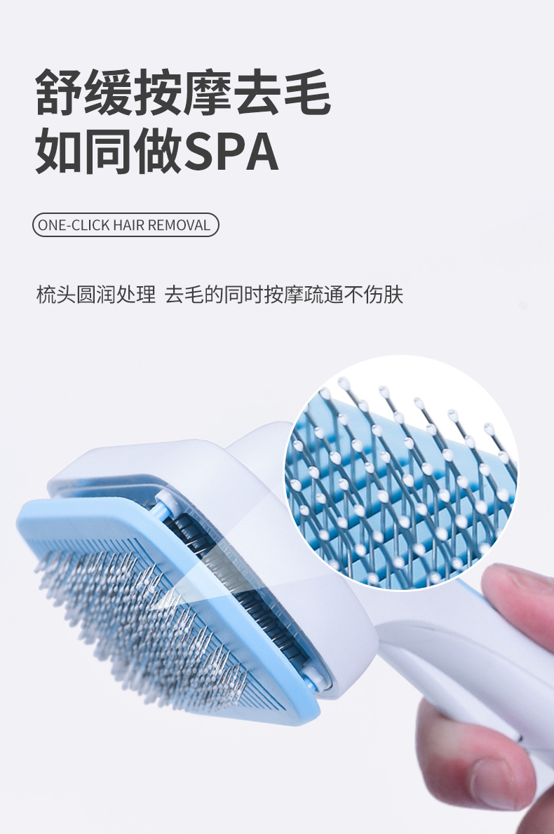 自洁祛毛梳详情 (6).jpg