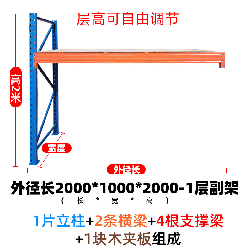重型棚倉庫棚倉庫倉庫の高さはパレット棚の重型倉庫棚の横梁棚を厚くする|undefined