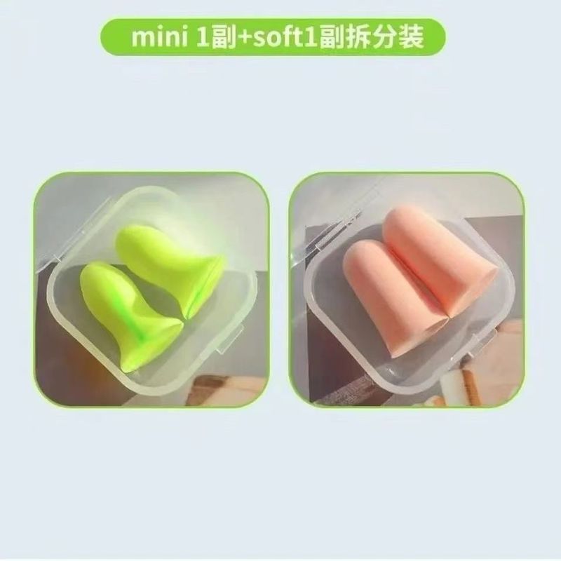 隔音耳塞防噪音睡觉专用超静音降噪睡眠神器学生宿舍小耳道速卖通|undefined