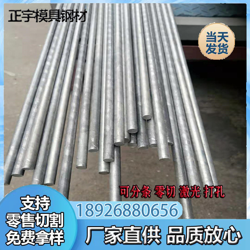 6061-T6 알루미늄 합금 AL99.85MG1 알루미늄 합금 판 5083 고체 알루미늄 바 2A12T4 6005 알루미늄 열