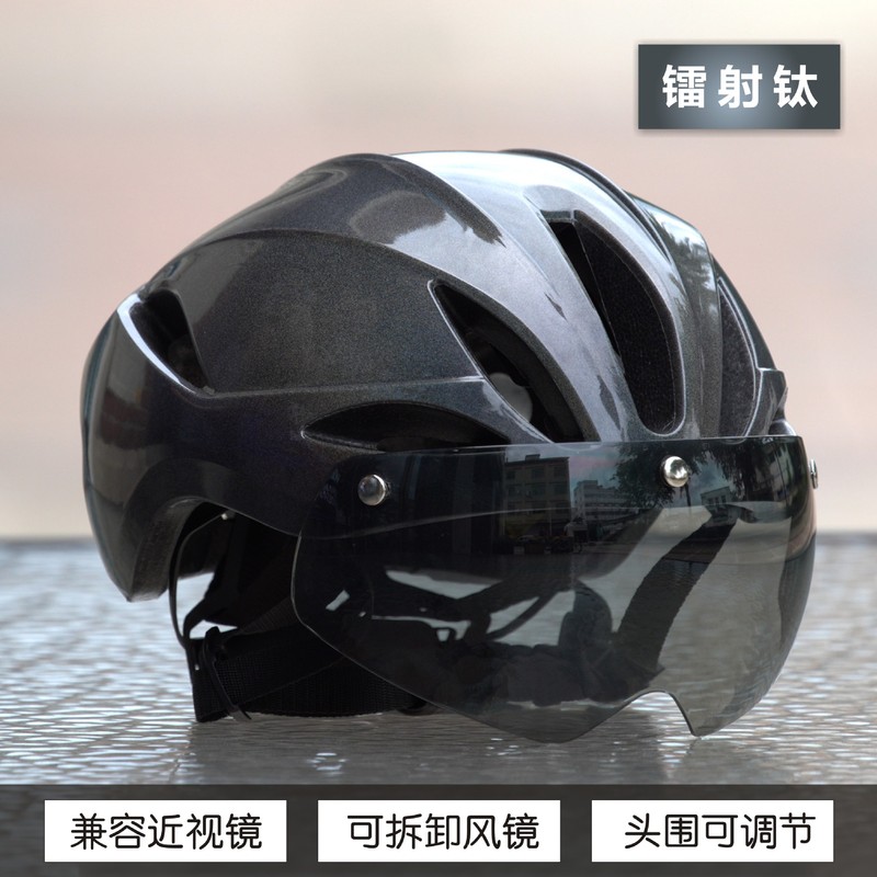 跨境直供一体成型骑行头盔户外公路自行车可拆卸磁吸风镜安全帽|undefined