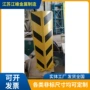 防撞重型安装固定斑马纹