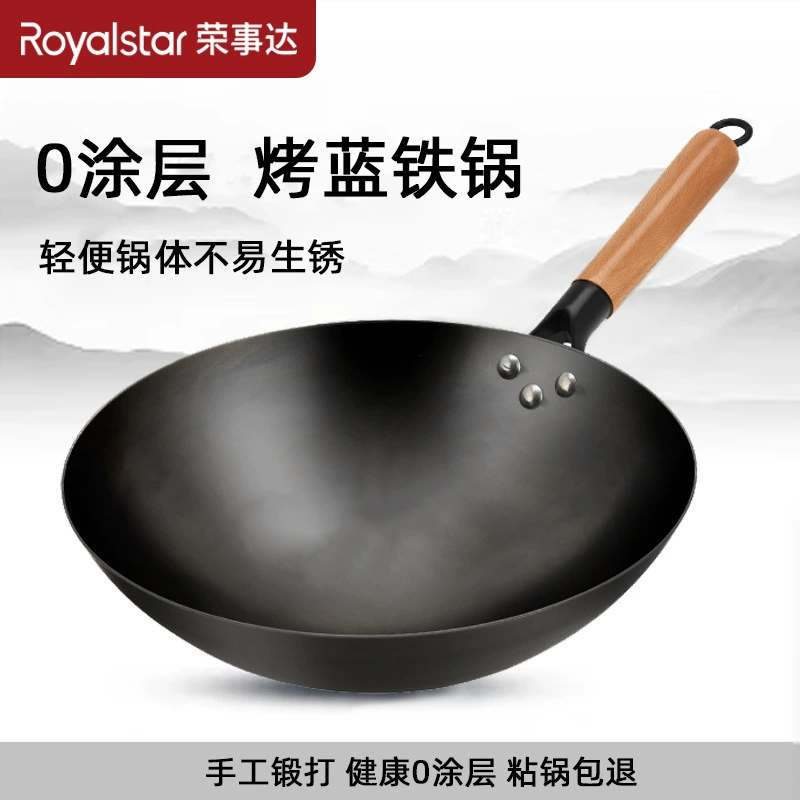 Круглая чаша ручной ковки из железа Rongshida Zhangqiu wok с плоским дном без покрытия антипригарная с газовой плитой не ржавеет