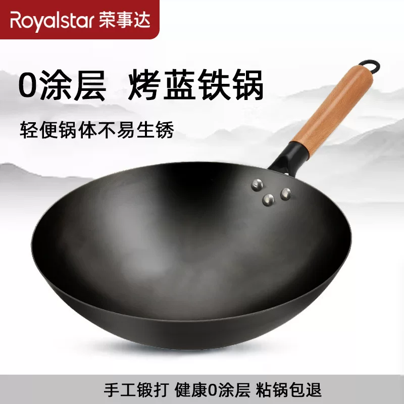 Круглая чаша ручной ковки из железа Rongshida Zhangqiu wok с плоским дном без покрытия антипригарная с газовой плитой не ржавеет