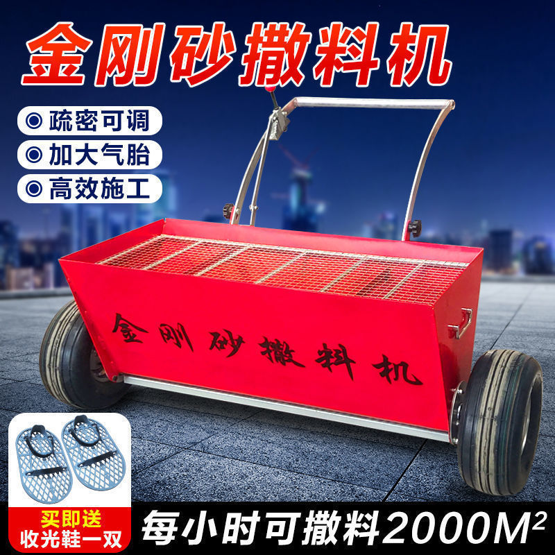 Dispersor de arena de diamante Dispersor automático de ceniza empujado a mano Dispersor automático pequeño para la construcción de planta de piso resistente al desgaste
