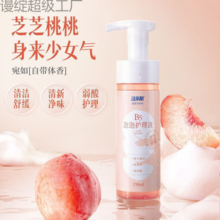 Jieeryin female and female girls' private parts washing and protecting liquid private care liquid vaginal cleaning liquid cleaning and odor removal