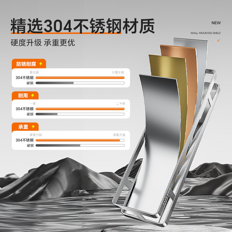 加厚304不锈钢壁挂调料架 厨房挂墙多功能收纳架家用调料品置物架|undefined