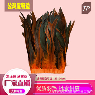 �i�� ��Ȼ��ë���uβëֱȾ��߅�uëDIY�ֹ���ˇƷ��̨�ݳ����b