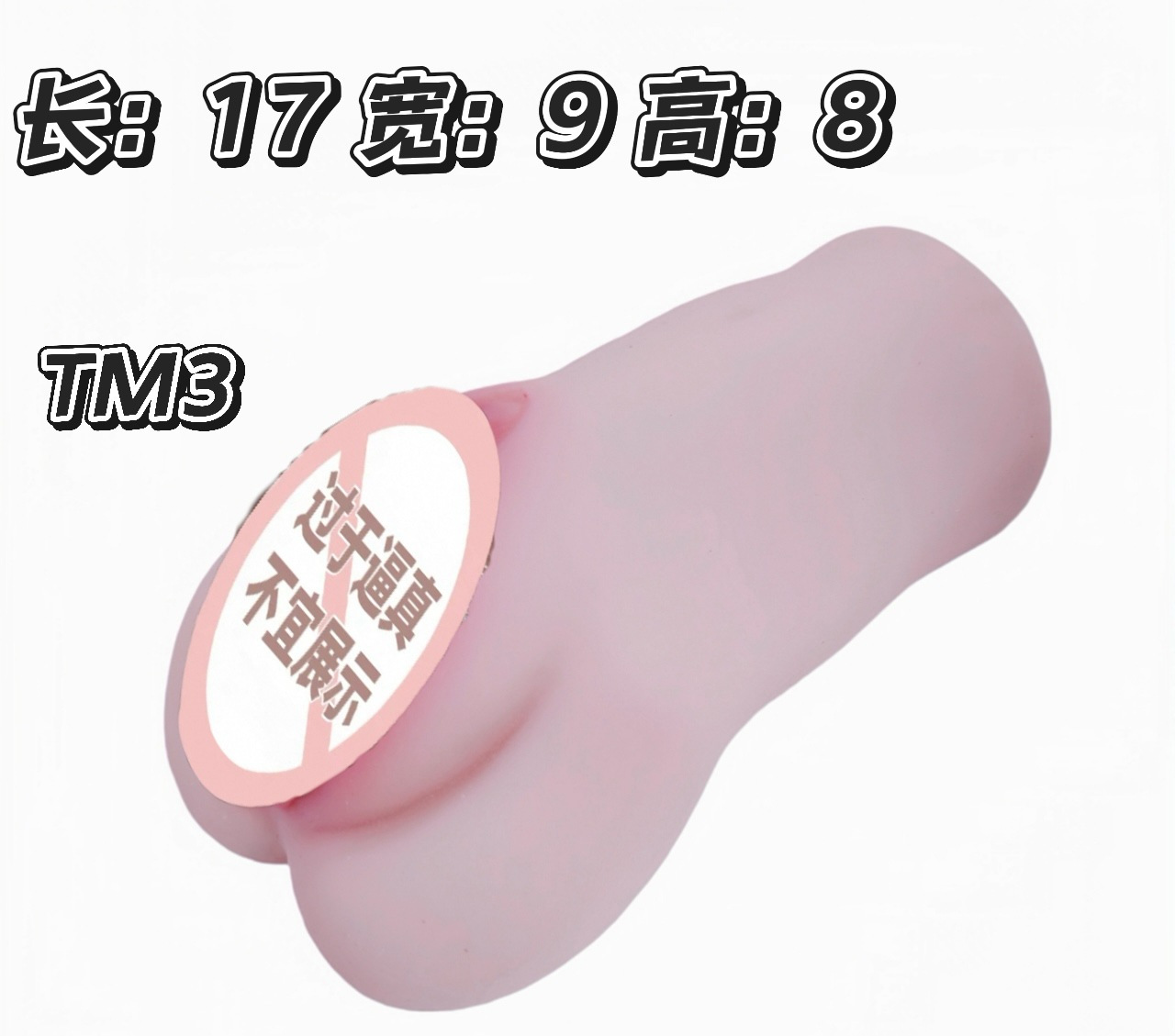 643g - 젊은 여인의 진정한 질 복제품