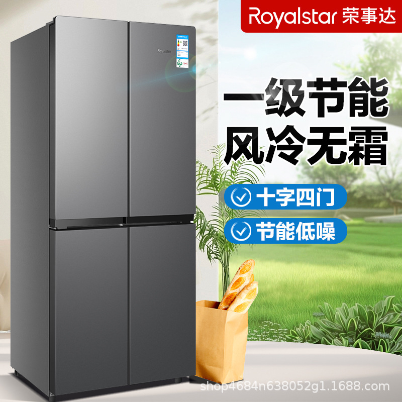 Royalstar 360-610 Liter Large-Capacity Multi-Door Household Refrigerator First-Class Energy-Saving Air-Cooled Frost-Free Ultra-Thin Embedded