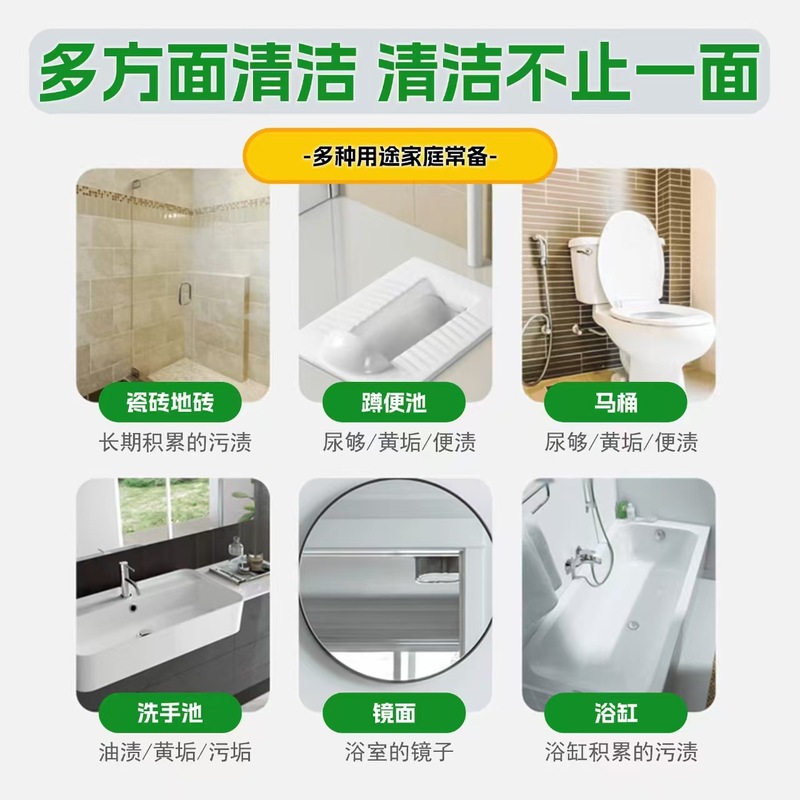 トイレタイル用シュウ酸洗剤、セメント床の強力除染、トイレ用品、外壁のスケール除去、高濃度|undefined