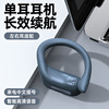 Cross -border explosion 5.0 bone conduction does not enter the ear Bluetooth headset hanging ear -moving waterproof Bluetooth headset private model