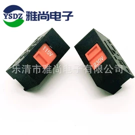 船型开关;其他插座;音视频插座