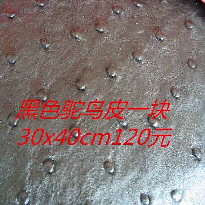 ostrich Leatherwear raw material goods in stock wholesale Ostrich skin Scrap manual diy Leather material Small Ostrich skin 30-40cm