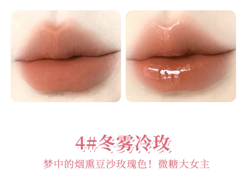 xixi's Light-Hearted Ode Double-headed Lip Gloss Matte Finish for Students to look fair without makeup, not easily stained with water, Clear Mirror Lip gloss undefined
