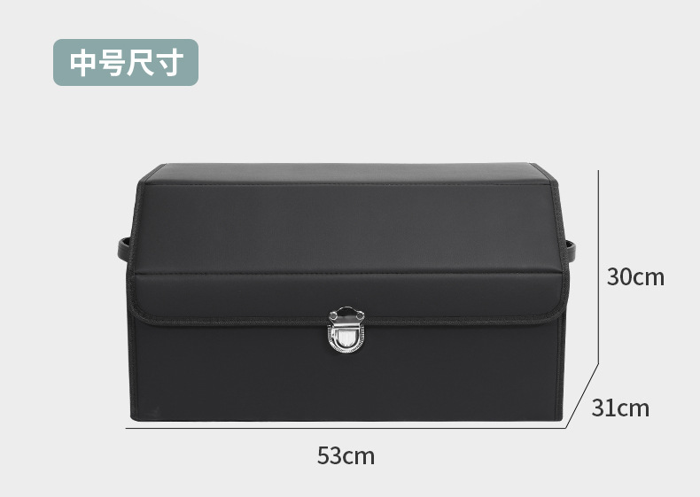 Car Trunk Storage Box Storage Box Car Storage Box Car Storage Good Helper Car Interior Decoration Storage Box