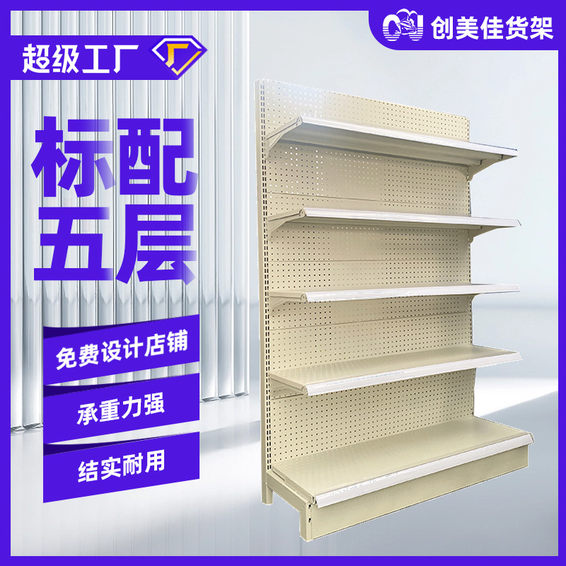 Estantes de supermercado de Suzhou mayorista estantes de supermercado espeso tienda de conveniencia snack estantes de supermercado multicapa unilaterales