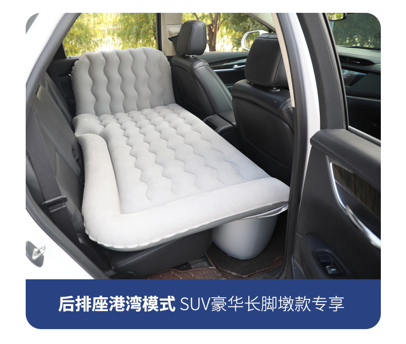 Car Inflatable Bed Suv Car Trunk Mattress Foldableing Travel Bed Off-Road Self-Driving Car Rear Air Cushion