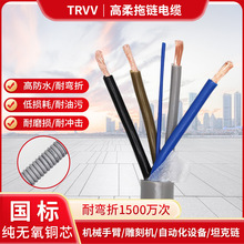 TRVV�����������|��2 3 4 5 6 7 8 10о��ˮ���������͏���ܛ��