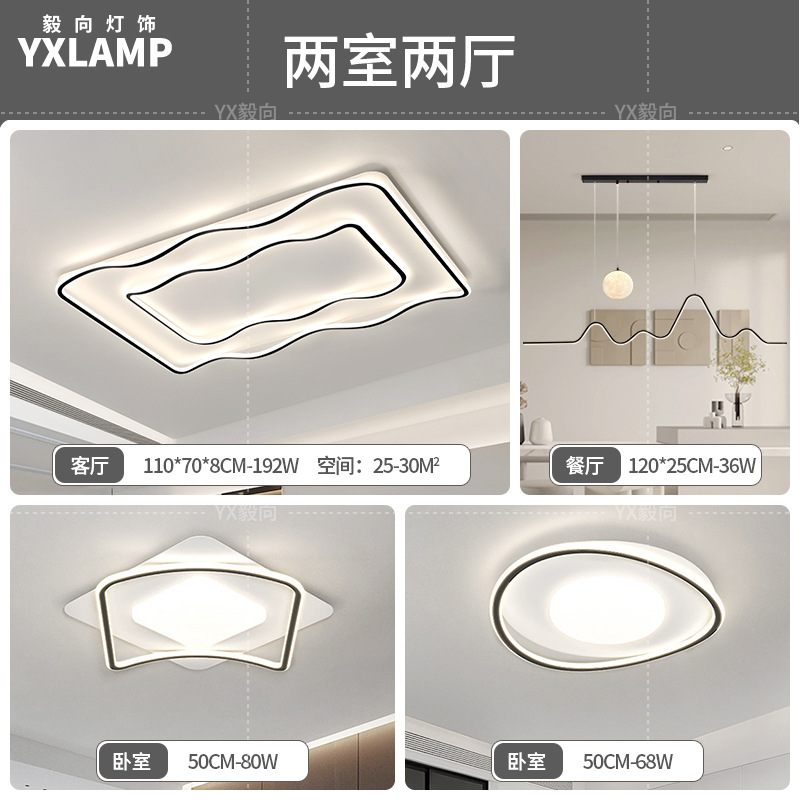 Luz de techo de la sala de estar italiana de alto nivel rectangular 2025 nueva luz de dormitorio de protección de ojos de espectro completo Zhongshan