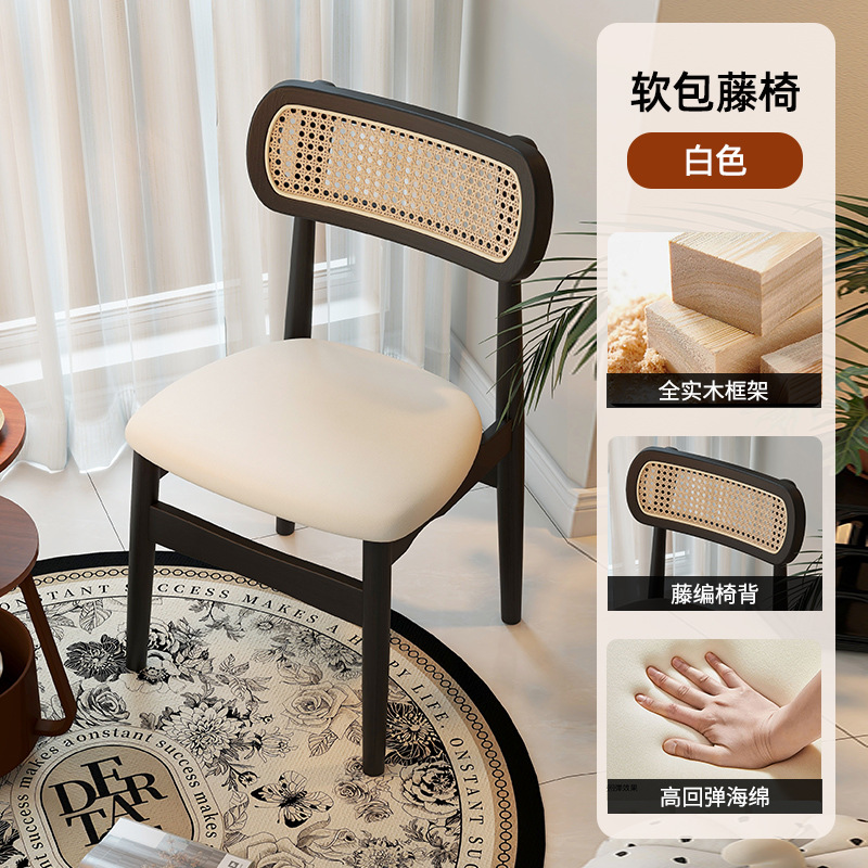 검은 단단한 나무 + 등나무 + 흰색 가죽