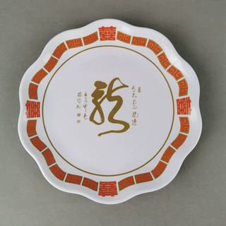 源头厂家直供  食品级密胺材质中国龙双喜系列花边盘