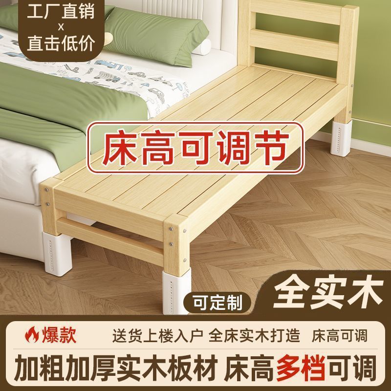 儿童拼接床加宽床边扩大宝宝平接床大人可睡可调节实木婴儿床工厂