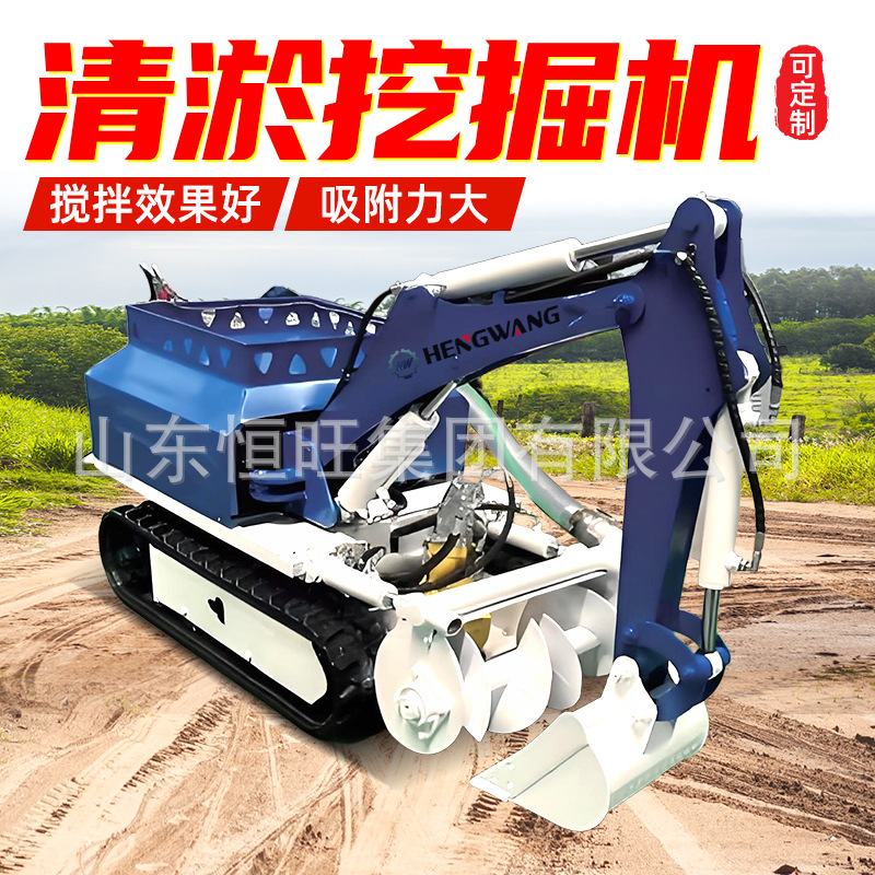 Robot de sedimentación submarina totalmente automático inteligente de control remoto para drenaje y limpieza de lodos de drenaje del canal del río