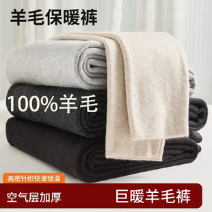 100%���޼���ë��ʿ��ëѝ2025�ﶬ���¿�Ӻ�ů������ױ�ůѝ