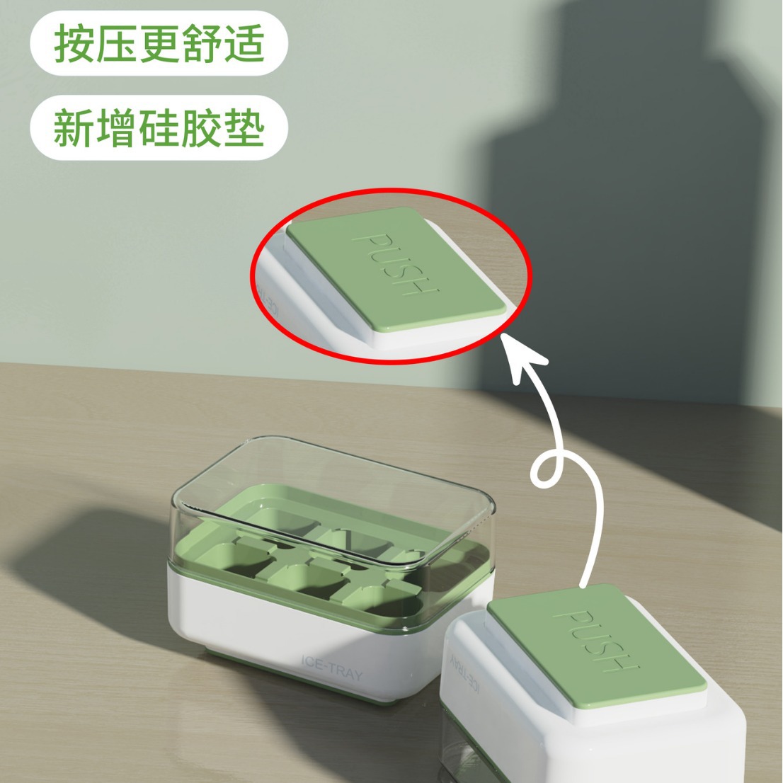6格升级款迷你硅胶模具食品级按压冰格家用冰箱自制冰块储存盒冻