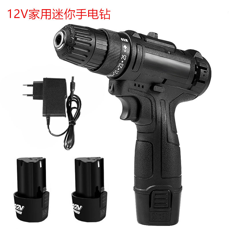 批发12V迷你双速电动手电钻充电式锂电家用电动工具电动螺丝刀