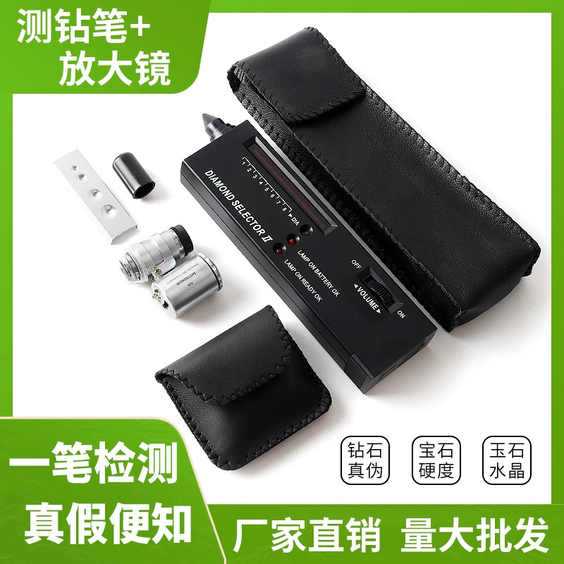 Измеритель теплопроводности второго поколения дрель-ручка твердомер хрустальный изумрудный нефритовый камень драгоценный камень инструмент 60 лупы для идентификации ювелирных изделий