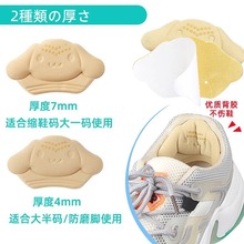 ��ͯ����N��������Ь���С������aЬ�|�{��Ь�a������ĥ�_�N