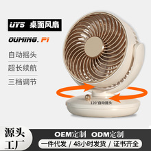 2025�羳ҡͷ������ȳ��������ЯʽС����̨ʽusb�������