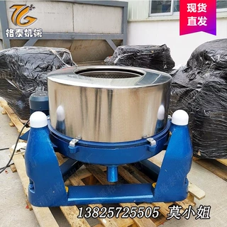 贵州直销离心机 食品高速脱水机 80公斤油炸食品脱油机 售后两年