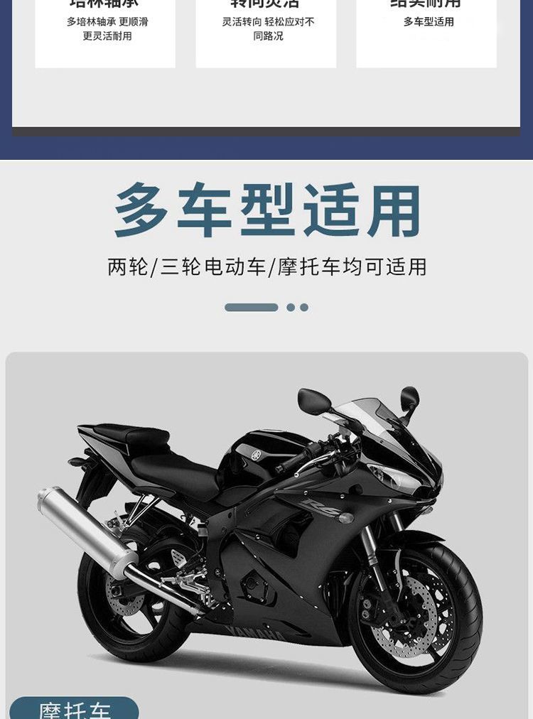 Universal wheel tire booster for property use, flat tire assist device, electric vehicle and motorcycle vehicle mover