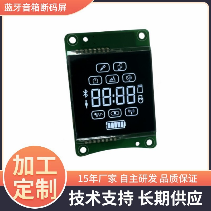 LCD LCD screen factory VA broken code screen Bluetooth speaker LCD display module black background White word LCD screen LCD LCD screen factory VA broken code screen Bluetooth speaker LCD display module black background White word LCD screen