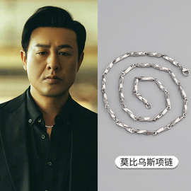 莫比乌斯环钛钢项链明星同款潮百搭新款嘻哈风锁骨链情侣瓜子链条