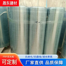 采光板;阳篷、雨篷