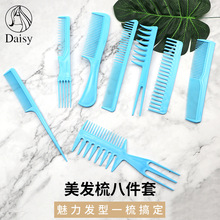 ��Ů�������l��8�����b�l�͎����l����ƽ�^�����l�����l��β����