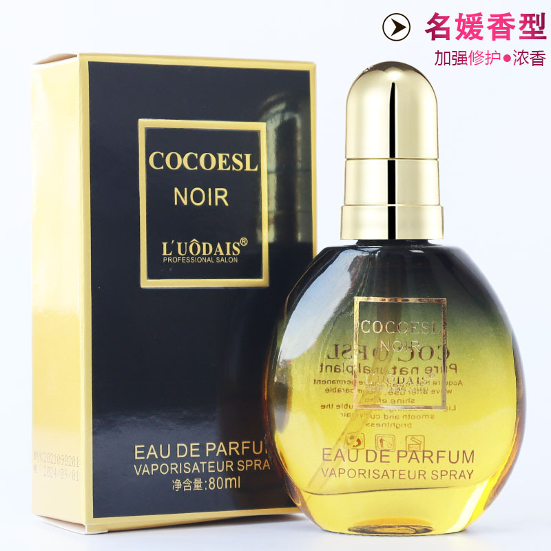 Lodaisi COCOESL Hair Care Essential Oil for Women Anti-frizziness Soft Hair Curly Oil Improves Dryness Authentic Flagship 10