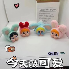 国境を越えた熱い販売パワーパフガールズビニール人形ラブペンダントぬいぐるみキーホルダー泣いている赤ちゃん人形