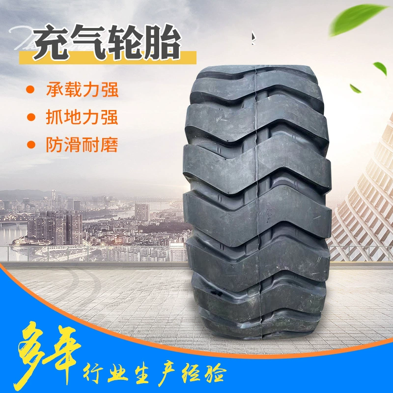 50 шт. усиленных взрывобезопасных шин для погрузчиков 17.5-25, 20.5-25, 23.5-25, 26.5-25 с усиленным проволочным слоем