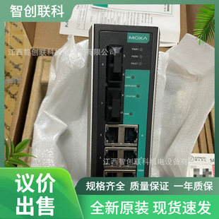 MOXA EDS-408A-MM-SC���I��̫�W���Q�C��8���OӋ����ģ���w�ӿڡ�