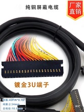 10 16 20 26 34 40PINţ�ǲ��^���p�^2.54僽���� IDC����B�Ӿ�