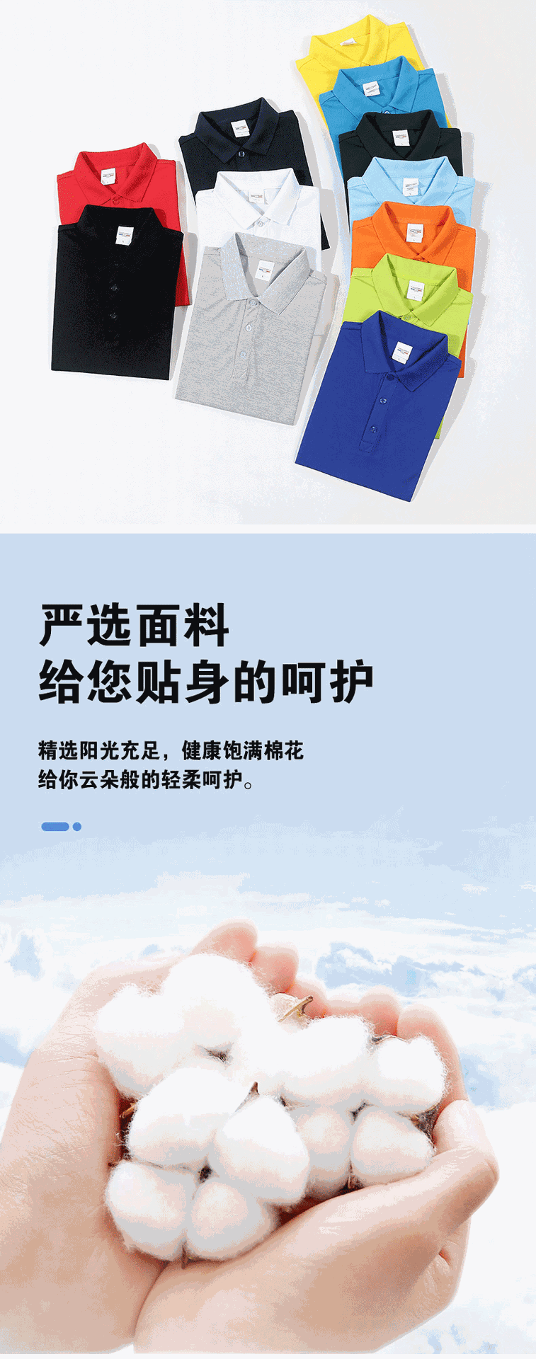 定制超爽棉翻领广告衫工作服空白Polo衫文化衫印logo团体T恤批发