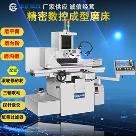 磨床;电火花;铣床