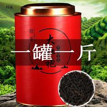 新茶大红袍茶叶代罐装500克肉桂 武夷岩茶乌龙茶批发散装