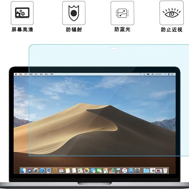 Применимый Huawei Matebook экран защиты глаз с высоким разрешением, матовая анти-отражающая, анти fingerprints, защита от отпечатков