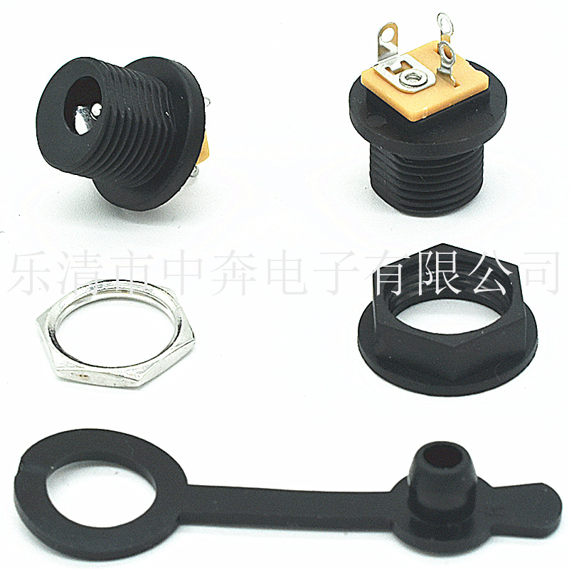 DC电源插座 DC-022 5.5*2.1针 外螺纹 DC电源插座 2.1针 DC母座